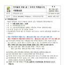 신촌가 이미지