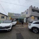 약선진가 | 언양 삼계탕 맛집 약선진가 약선삼계탕 (부모님 모시고 방문 후기)