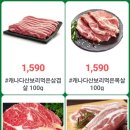 올스타마트주