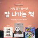수택1동작은도서관 이미지
