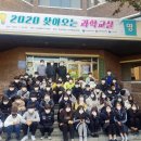 영재과학 - 북구 하남대로 673 | 영재과학