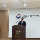 지나유통