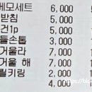 효돈에반하다소품샵