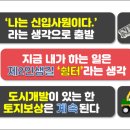 행정사 이재형 사무소 이미지