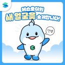 에도리 네이버블로그