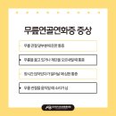 아산튼튼의원 이미지