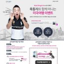 여행 영어(4월) 이미지