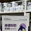 김온누리약국 이미지