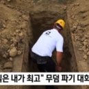 부곡한옥펜션 이미지