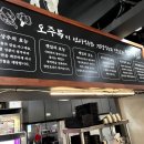 마포-염리-마포-222 | 공덕역맛집 &#39;숙성고기명인 오주목&#39; 방문 후기