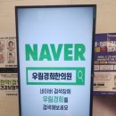 우림경희한의원 이미지