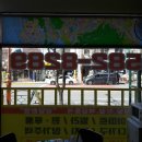 다복공인중개사사무소 이미지