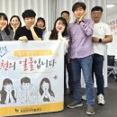 포천지역자활센터 경기인터넷신문