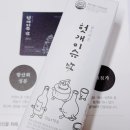 맑은산영농조합법인 이미지