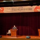 푸드나무 이미지