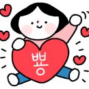잣품은 그집 호두과자 이미지