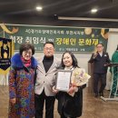 경기도장애인복지회부천시지부 이미지