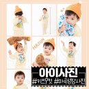 마곡사진관 프로필 키즈 성장 사진 잘 찍어주는 피우다 스튜디오