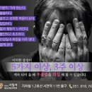 온마음정신건강의학과의원 이미지