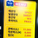 와삭통통 이미지