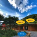 행복팬션민박 네이버블로그