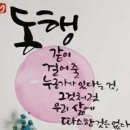 출장빵구 이미지