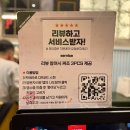 [영등포] 여의도 더현대 맛집 베트남음식 전문점 ‘퍼부어 더현대서울’ 내돈내산 후기
