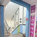 강릉오징어어시장 | 강릉중앙시장 오징어회 가격, 어시장 솔직 후기!