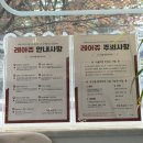 르영에스테틱 이미지