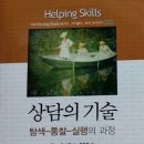 그린스터디