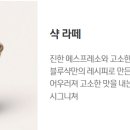 블루샥창원명서동더큰병원점