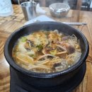 엄청난해장국 이미지