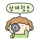 양주막창 이미지