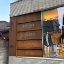 루스트 | 신랑 예복 청담 루스트로 계약 후기