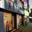 문가가머리하는곳