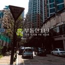 신흥로 170 이미지