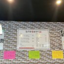등촌샤브칼국수은계점 이미지