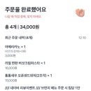 오늘을담다