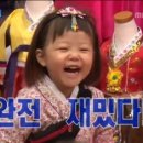 나라비