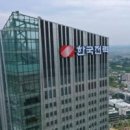 주식회사 대산전력 이미지