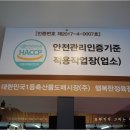 대한민국1등축산물도매시장