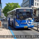삼계보건지소 이미지