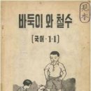 바둑아놀자 이미지