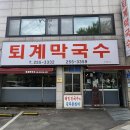 남춘천역 이미지