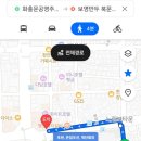 장안약국 | 행궁동 맛집 보영만두 수원 북문 본점 현지인과 함께 다녀온 후기