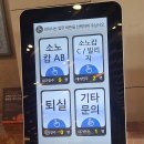 속초 여행_델피노 리조트 / 오션플레이, 온천 즐기기 좋음! 가족여행지로도 추천