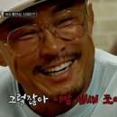 상남자 한국일보