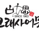 자갈치부산어묵 이미지