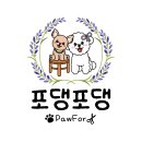 포댕포댕 네이버블로그