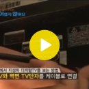 TV-케이블＞DTV＞DTV유선 이미지